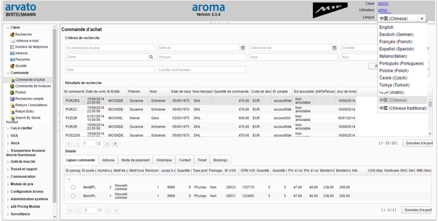 sshot_aroma_CustomerServiceModul sshot_aroma_CustomerServiceModul